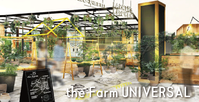 the Farm UNIVERSAL